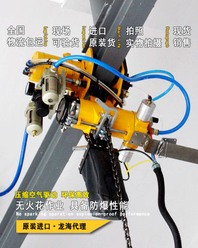 韓國KHC KA2型氣動葫蘆