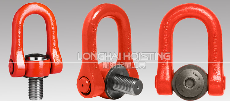 DSS盧森堡旋轉吊環(huán)